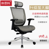 体思科品牌F1人体工学电脑椅子 时尚老板椅 网椅 家用办公椅 特价
