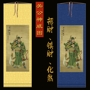 国画关公画像大全内容|国画关公画像大全图片