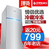 MeiLing/美菱 BCD-118 美菱小冰箱 双门家用小型电冰箱 冷藏冷冻