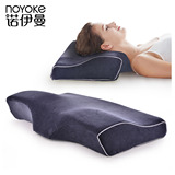 诺伊曼竹炭颈椎保护枕慢回弹记忆枕头护颈椎枕头助睡眠健康枕