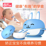 Babybetter/宝升婴儿抗菌吸盘碗训练辅食碗带盖勺子宝宝儿童餐具