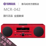 Yamaha/雅马哈 MCR-042 组合音响音箱HIFI床头CD机闹钟迷你音响