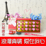 情人节德芙巧克力礼盒装18粒糖果零食 送男女友新奇创意生日礼物