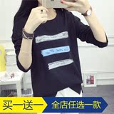 2016韩版新款学生字母宽松显瘦长袖T恤女闺蜜姐妹装秋季女打底衫