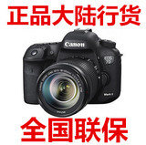 Canon/佳能eos7D Mark II 18-135 STM 7d2单反相机国行全国联保