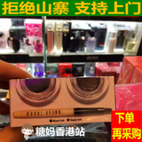 香港代购芭比布朗流云眼线膏套装黑色+咖啡色+精细眼线刷正品热卖
