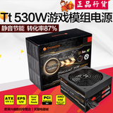 Tt 电源 Smart Se 530w DIY游戏电脑主机台式机静音温控模组电源