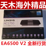 全新 思科Cisco Linksys EA6500 V2   无线路由器 双频千兆 包邮