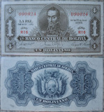 美洲纸币 玻利维亚1928年1博利瓦 9品