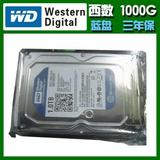 WD/西部数据 WD10EZEX 1TB台式机西数1000G黑盘蓝盘绿盘希捷硬盘