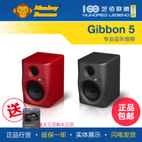 【艺佰官方】Monkey Banana Gibbon 5 2.0有源音箱 专业监听音箱