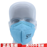 正品保为康9600防尘口罩粉尘口罩3M9001A品质PM2.5一次性口罩