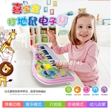 电子琴婴儿玩具音乐琴0-1-2周岁宝宝男女孩益智早教婴幼儿童钢琴