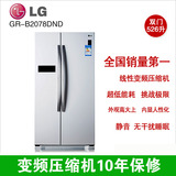 冰箱LG GR-B2078DND 526升节能变频家用风冷无霜对开门电冰箱