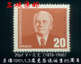 民主德国邮票东德1961年皮克总统诞生85周年1全新