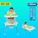 外贸出口CASUAL 婴儿餐椅多功能儿童餐椅 餐桌 学习书桌 吃饭座椅