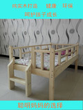 特价实木儿童床男孩女孩儿童带护栏床童床松木床宝宝床松木加强型
