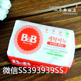 韩国B＆B/保宁婴儿宝宝洗衣皂抗菌去污皂洋甘菊香 BB皂 尿布皂