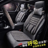 荣威RX5 350 360宝沃BX7专用汽车座套全包四季通用冰丝皮坐垫夏季