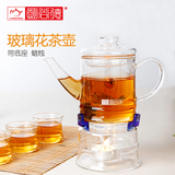 耐热玻璃蜡烛底座茶炉 水果花茶黑茶温暖茶壶普洱煮茶器 特价包邮