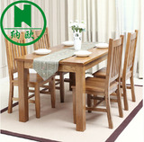 现代简约实木餐桌原木色高档日式整装客厅饭水曲柳高档白橡木