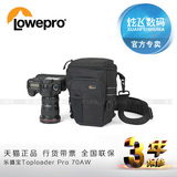 Lowepro/乐摄宝 Toploader 70 AW 三角包 相机包 单反包 行货防伪