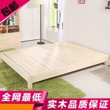 包邮促销北欧宜家实木床实木榻榻米床日式双人床简约床架1.5米1.8