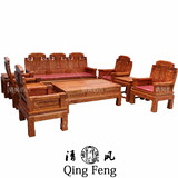 仿古实木象头沙发明清古典中式家具榆木太师椅沙发客沙发组合雕花