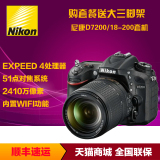 Nikon/尼康D7200套机(18-200mm) 尼康单反相机D7200 18-200