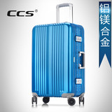 CCS美国正品高档铝镁合金静音万向轮登机拉杆旅行箱包行李箱包邮