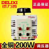 德力西 单相调压器200w 输入220v调压器TDGC2-0.2kva 可调0v-250v