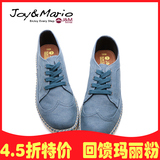 【专柜代购】快乐玛丽男鞋2015夏季休闲板鞋男士帆布鞋系带57127M
