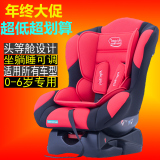 特价汽车儿童安全座椅汽车用婴儿提篮安全坐椅坐躺睡可调0-4-6岁
