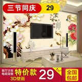 3d立体电视背景墙壁纸 客厅无纺布防水墙纸 大型壁画卧室温馨家和