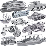 3D立体金属拼图DIY手工拼装坦克船舰火车汽车模型成人玩具摆件