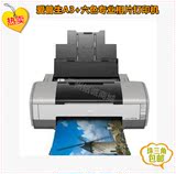爱普生1390打印机A3+工程图 相片 R1400非1500 L1800现货包邮