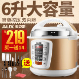 AUX/奥克斯 Y602S-5 6L电压力锅双胆 智能饭煲 电高压锅压力锅