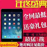 Apple/苹果iPad mini2 WIFI迷你2平板电脑  16GB国行北京现货
