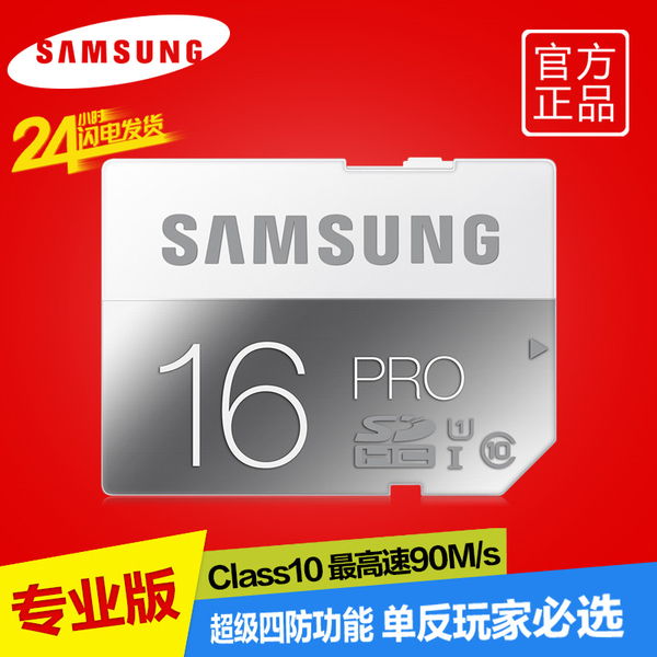 sd卡速度慢_手机读取sd卡慢_sd卡速度怎么看