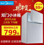 Midea/美的 BCD-88CM美的小冰箱冷冻藏双门单身必备家用节能省电