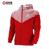 【42运动家】Nike RU Hoody 男子针织外套 风行者 646520-063/657