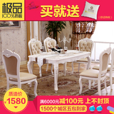 型饭桌欧式大理石餐桌实木白色餐桌椅组合长方形餐台6人实木小户