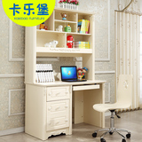 韩式 田园书桌 卧室儿童 写字台 书柜组合电脑桌家具书台 K901