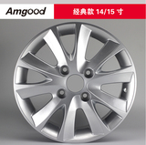 Amgood 厂家直销别克新凯越轮毂14寸15寸改装系列铝合金轮毂