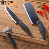 德国欧菲斯陶瓷刀套装菜刀切片刀水果刀厨房刀具黑刃陶瓷刀三件套