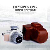 奥林巴斯EPL5 EPM2 EPL6 EPL7微单皮套微单相机包