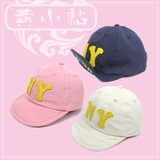 纯棉NY字母粉色女宝宝鸭舌帽米白男孩棒球帽舒适软体帽沿儿童帽子
