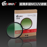 EIRMAI锐玛 62mm MC UV镜 滤镜 多层镀膜 适马 腾龙 18-200镜头
