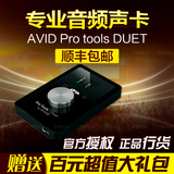 行货 AVID Pro tools DUET Apogee 硬件版 2进4出 音频接口