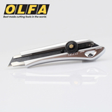 日本原装进口美工刀壁纸刀olfa ltd-07多用刀工业量版系列包邮